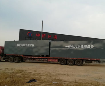山东小型污水处理设备
