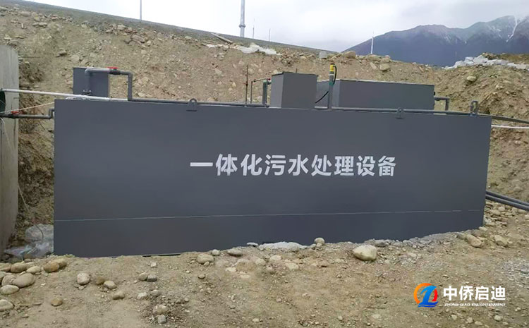 地埋式屠宰污水处理设备