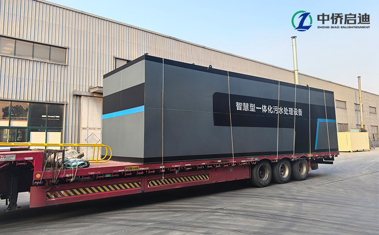 浙江地埋式生活污水处理设备